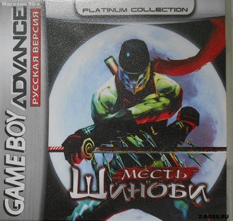 &quot;The revenge of shinobi&quot; Игра для GBA