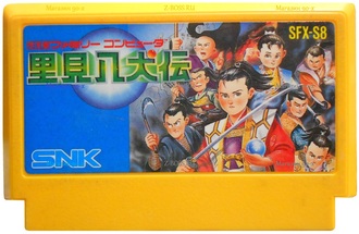 Satomi Hakkenden, Игра для Денди, Famicom Nintendo, made in Japan.