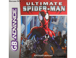 &quot;Spider-Men, ultimate&quot; Игра для Гейм Бой &quot;Человек паук, ультиматум&quot; (GBA)