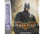 &quot;Batman Begins&quot; Игра для Гейм Бой (GBA)