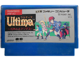 Ultima Kyoufu no Exodus, Игра для Денди, Famicom Nintendo, made in Japan.