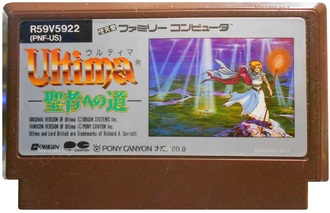 Ultima Seisha he no Michi, Игра для Денди, Famicom Nintendo, made in Japan.