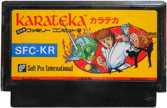 Karateka, Игра для Денди, Famicom Nintendo, made in Japan.