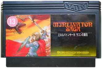 Mirelvator saga, Игра для Денди, Famicom Nintendo, made in Japan.