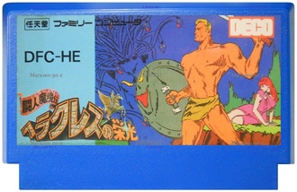 Hercules, Игра для Денди, Famicom Nintendo, made in Japan.