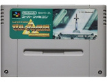 Legend of Zelda, No Box, Игра для Nintendo Super Famicom NTSC-Japan