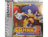 &quot;Sonic 2&quot; Игра для GBA