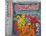 &quot;Scooby Doo, the mysterious battle&quot; Игра для GBA