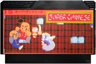 Super chinese, Игра для Денди, Famicom Nintendo, made in Japan.