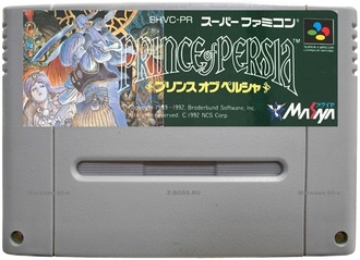 &quot;Prince of Persia&quot; Игра для Супер Нинтендо (SNES)