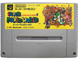 &quot;Super Mario World&quot; Игра для Супер Нинтендо (SNES)