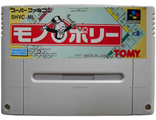 &quot;Monopoly&quot; in Box, Игра для Nintendo Super Famicom (SNES)