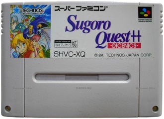 &quot;Sugoro Quest H&quot; Игра для Супер Нинтендо (SNES)