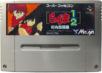 &quot;Ranma Nibunnoichi 1/2 Chounai&quot; Игра для Супер Нинтендо (SNES)