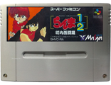 &quot;Ranma Nibunnoichi 1/2 Chounai&quot; Игра для Супер Нинтендо (SNES)